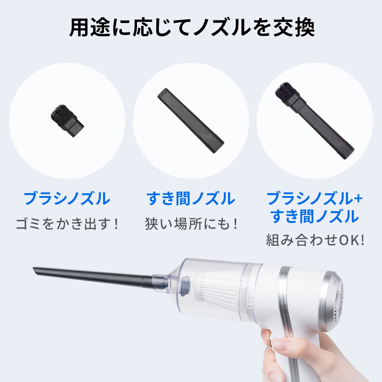 サンワダイレクト ハンディクリーナー コードレス 車 掃除機